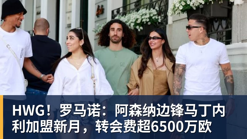 尊龙凯时美国亿万富豪抢购球队,原因惊人! - 尊龙凯时 - 官方网站
