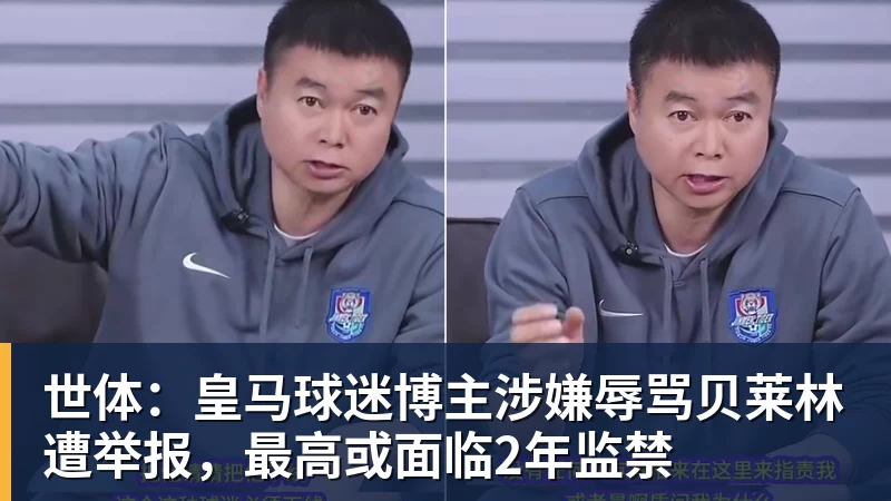 官方:里尔签下巴拉圭国门奥兰多 - 尊龙凯时 - 官方网站