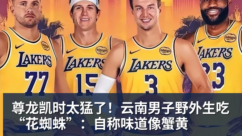 未来国门!22岁李昊获中超官方表扬,连续5轮零封+70次扑救 - 尊龙凯时 - 官方网站