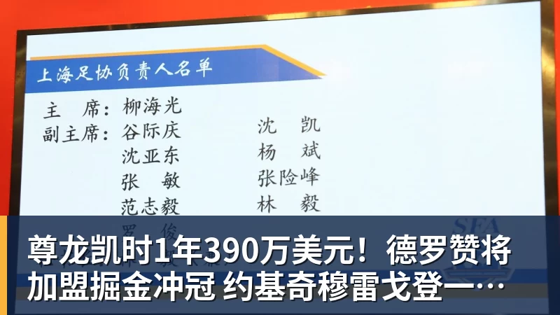 尊龙凯时1年390万美元！德罗赞将加盟掘金冲冠 约基奇穆雷戈登一起招募他