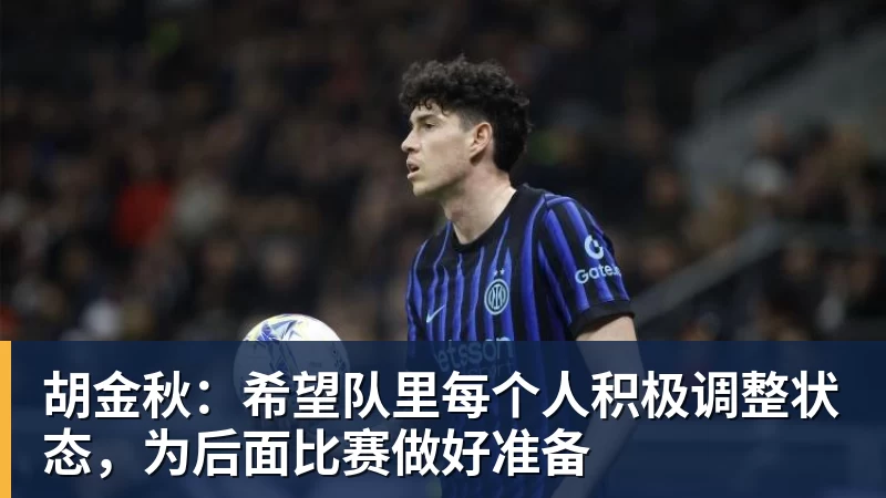 尊龙凯时踢球者:马扎感染,可能缺席勒沃库森欧联首战 - 尊龙凯时 - 官方网站