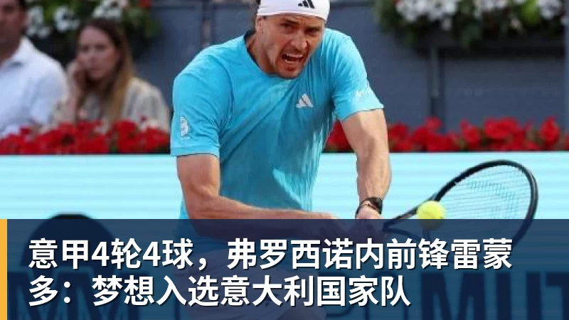 恐怖?巴萨开局7连胜+轰33球!近110年首次,2.9亿欧双星包办19球 - 尊龙凯时 - 官方网站
