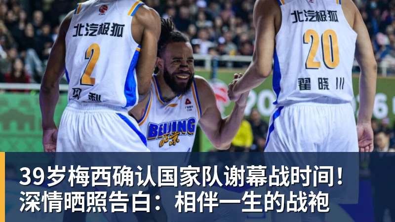 尊龙凯时马竞VS皇马,首发阵容出炉!李刚仁PK姆巴佩!维尼修斯居莱尔先发 - 尊龙凯时 - 官方网站