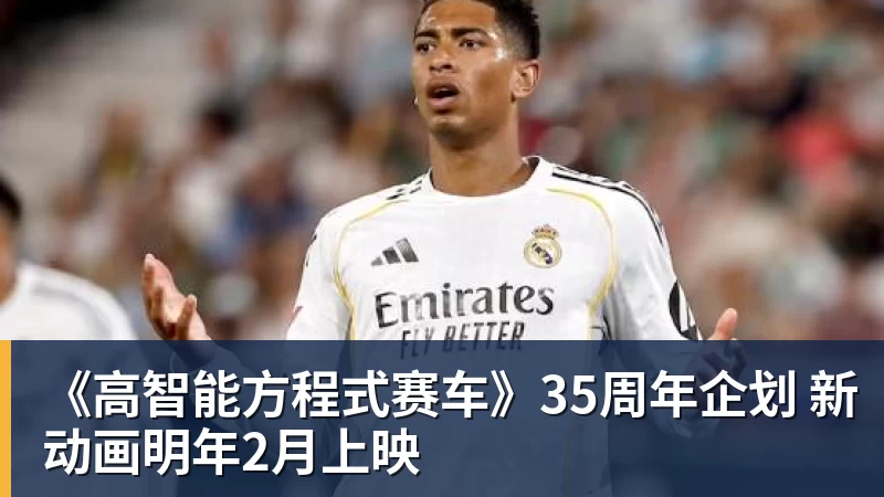 尊龙凯时巴斯托尼染红,奥古斯托一剑封喉,十人国米1 - 尊龙凯时 - 官方网站