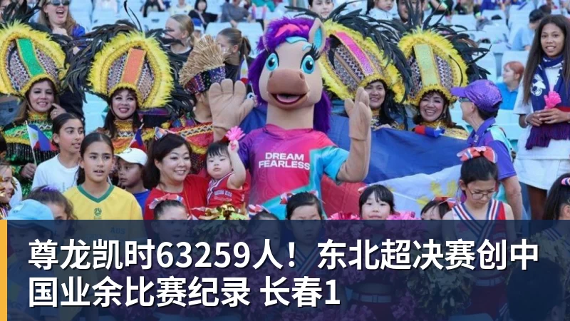 尊龙凯时乒乓亚锦赛!首冠诞生,蒯曼3 - 尊龙凯时 - 官方网站
