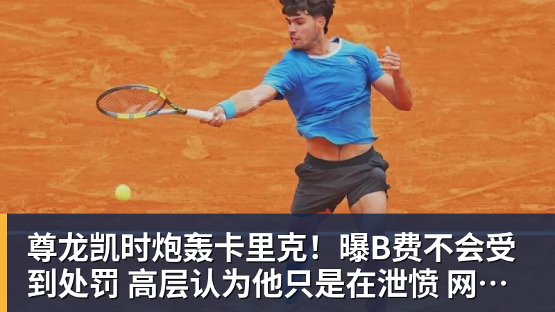 尊龙凯时逆天?大巴黎连斩曼城+巴萨!欧冠开局3连胜轰14球 13场不败创纪录 - 尊龙凯时 - 官方网站