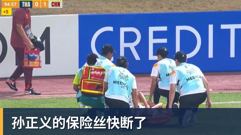 尊龙凯时孙正义的保险丝快断了