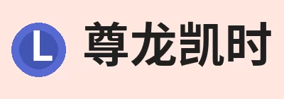 尊龙凯时 - 官方网站 Logo